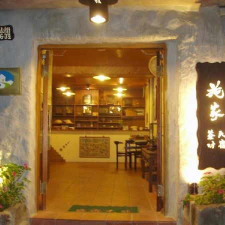 Jiufen Shijia Guest House Экстерьер фото