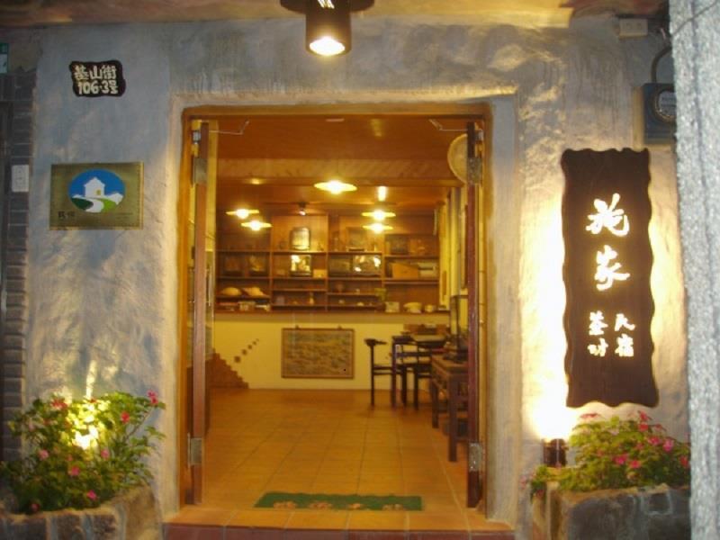 Jiufen Shijia Guest House Экстерьер фото